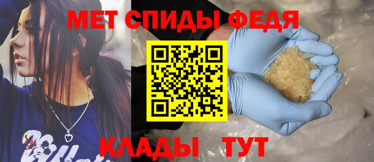 Amphetamine  АМФ  Архангельск  Вход с VPN  АМФЕТАМИН Premium 