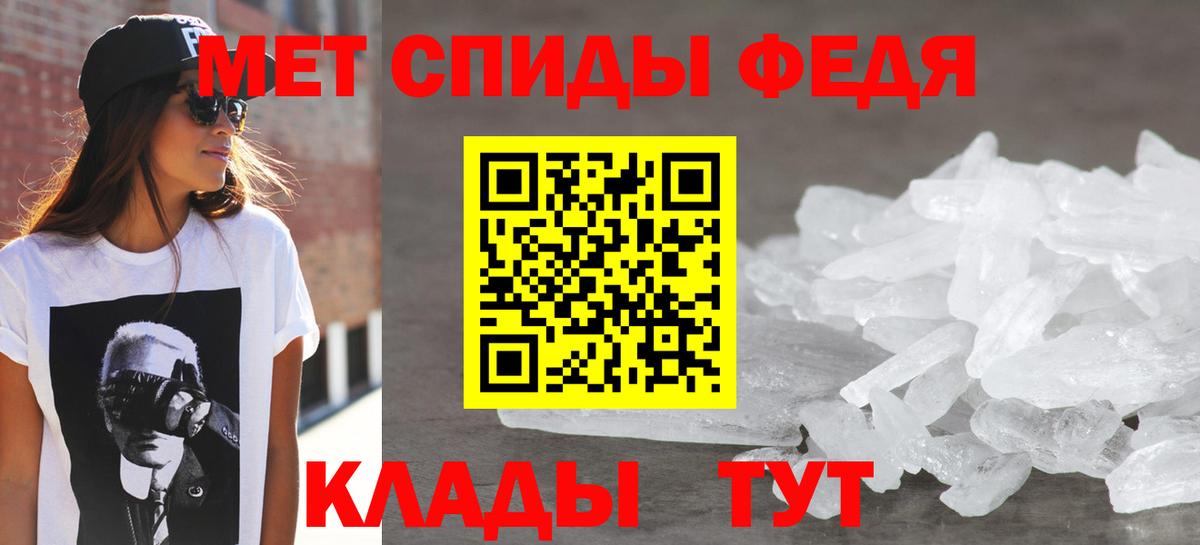 Амфетамин 97% Архангельск