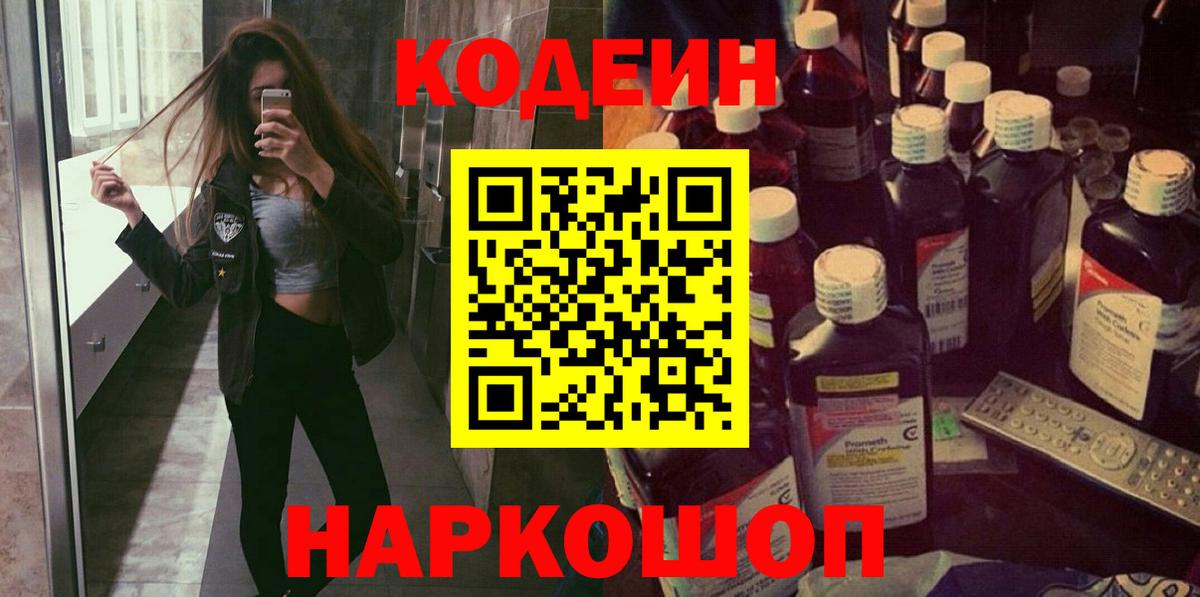 Меф МЯУ МЯУ   КОКАИН  Вход с VPN  Архангельск  Марихуана  ГАШ 