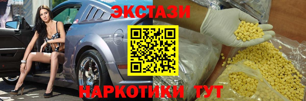 blacksprut tor  Экстази 300 mg  Ecstasy  Вход с VPN  ЭКСТАЗИ TESLA  Архангельск 
