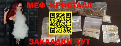 мдма Аргун