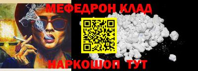 мдма Аргун