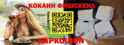 МДМА Апшеронск