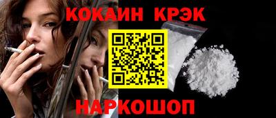 эйфоретик Апрелевка