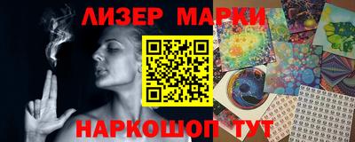 МДМА Апшеронск