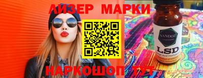 эйфоретик Апрелевка