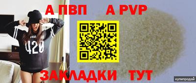 мдма Аргун