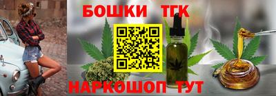 мдма Аргун