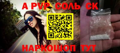 эйфоретик Апрелевка