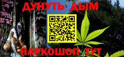эйфоретик Апрелевка