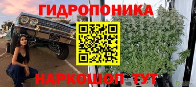 МДМА Апшеронск