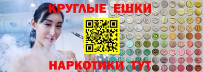 эйфоретик Апрелевка
