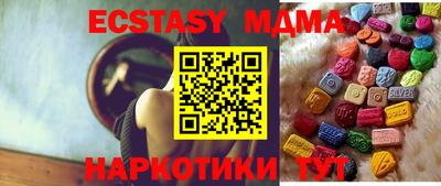 эйфоретик Апрелевка