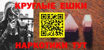 мдма Аргун