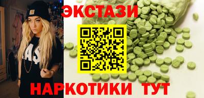 эйфоретик Апрелевка
