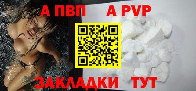 эйфоретик Апрелевка