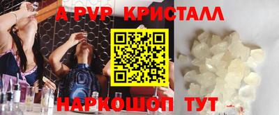 МДМА Апшеронск