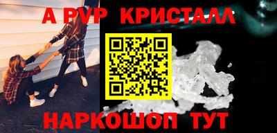мдма Аргун
