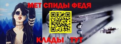МДМА Апшеронск