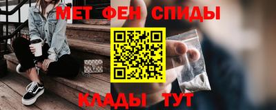 МДМА Апшеронск