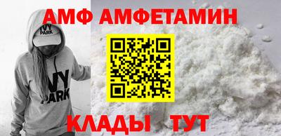 МДМА Апшеронск