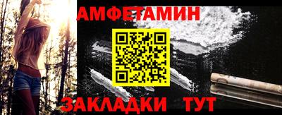 МДМА Апшеронск
