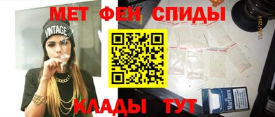 МДМА Апшеронск