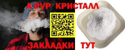 мдма Аргун