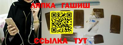мдма Аргун