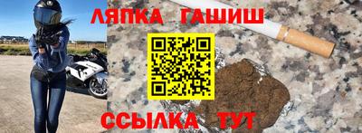 МДМА Апшеронск