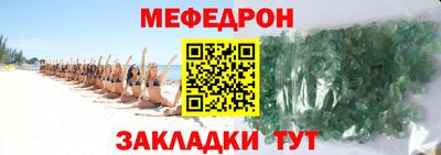 эйфоретик Апрелевка