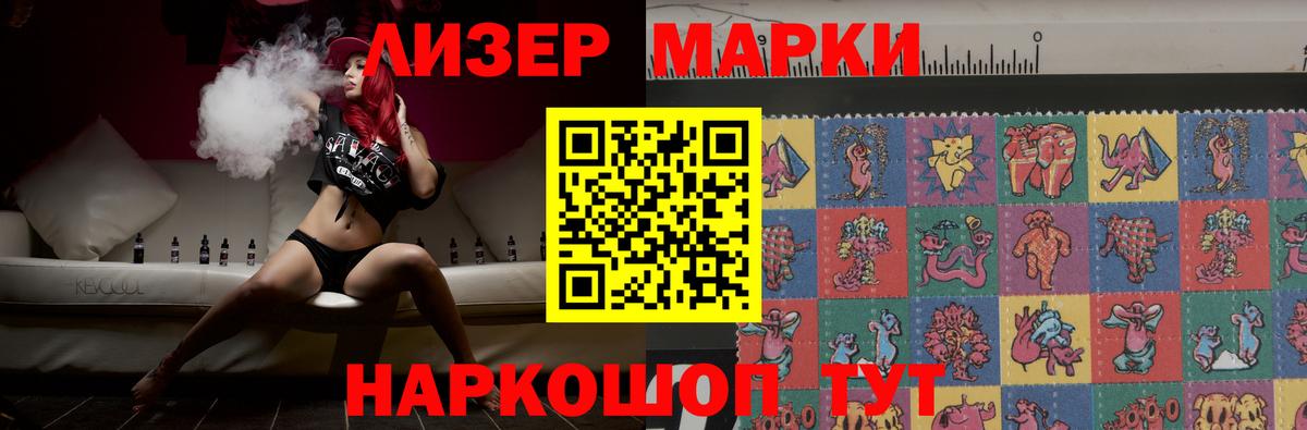 LSD-25 экстази кислота Архангельск