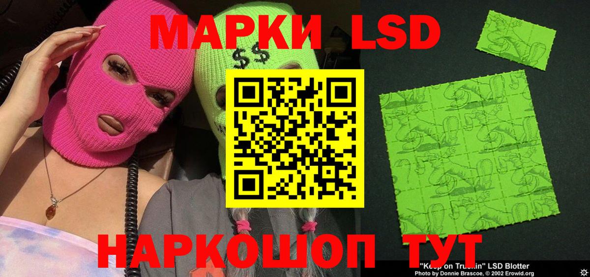 Марки NBOMe 1,5мг  Марки NBOMe 1,5мг  Архангельск  Вход с VPN 